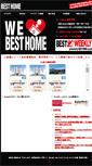 Mobile Screenshot of bb-home.co.jp